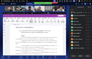 การประชุมคณะกรรมการประจำคณะครุศาสตร์ ครั้งที่ 8/2569